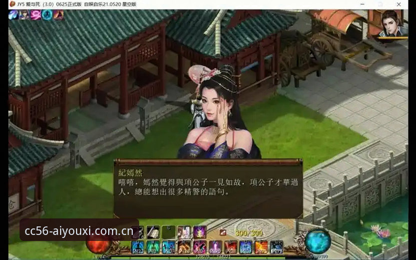 爱游戏平台CC56号原创手游下载安装与登录操作教程