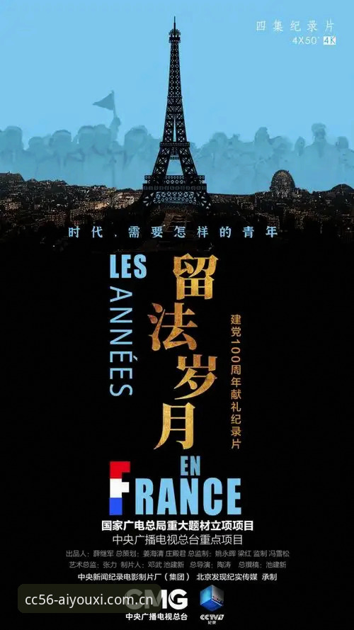 爱游戏CN年度力作CC56 索斯盖特推出新纪录片《改变年轻男性的游戏规则》,爱游戏CN年度力作CC56用户抢先看