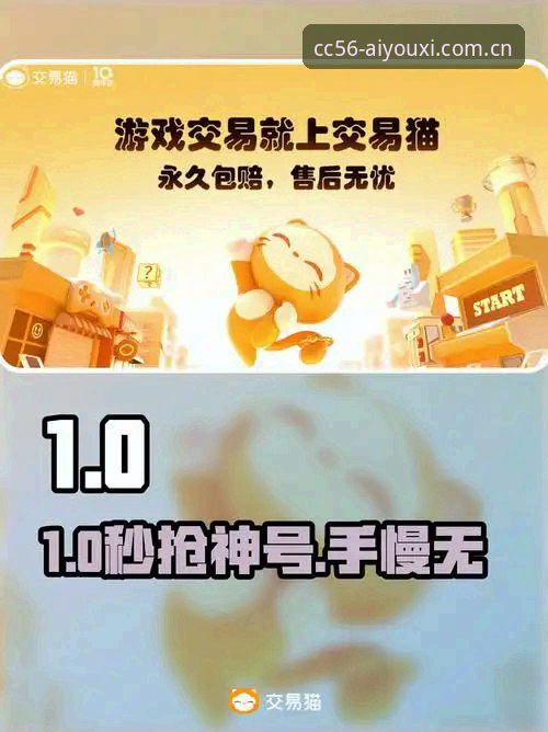 CC56号原创手游APP实用避坑指南：从下载到登录的必备知识