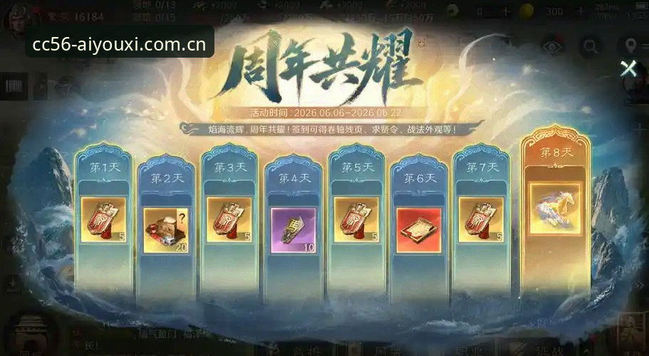 想找一款不“肝”又不“氪”的竞技手游？为什么说CC56号值得一试？