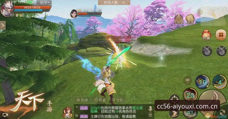 CC56号原创手游APP攻略：三问三答讲透玩法本质