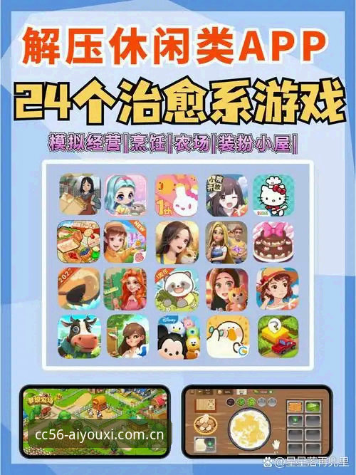 爱游戏CN年度力作CC56手机版深度评测：不需要你懂游戏，只需要你愿意花五分钟