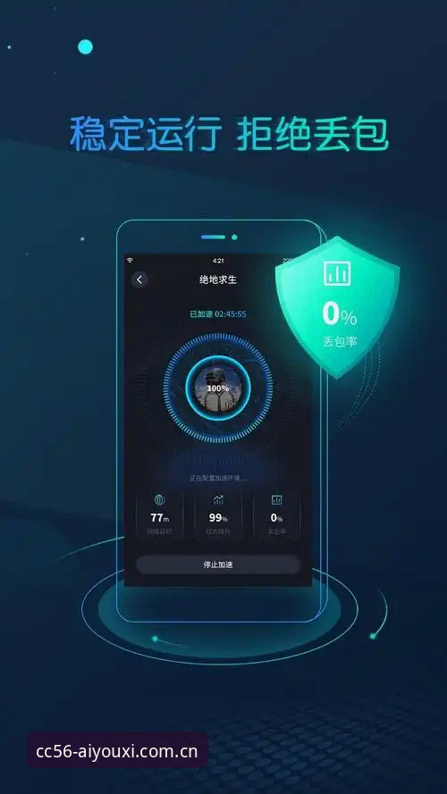 CC56号原创手游APP哪个好 实测手记:CC56号原创手游APP哪个好?从下载到上手的实战经验分享