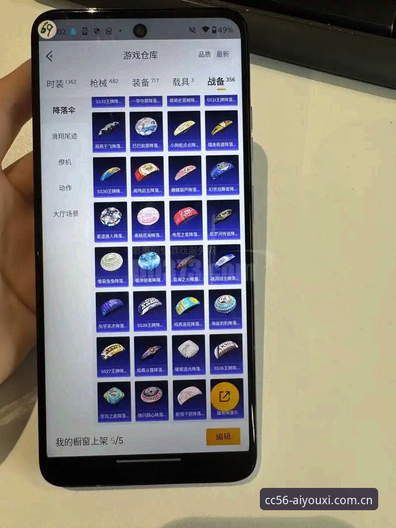 CC56号爱游戏CN年度力作入门指南：20年老玩家的避坑手册