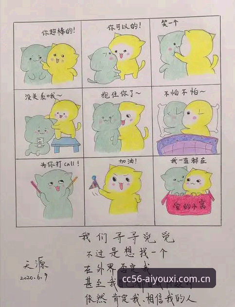 揭秘爱游戏CN下载最新版：CC56号背后的数据真相与体验逻辑