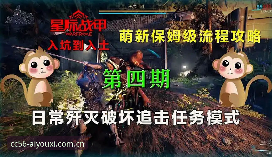 爱游戏CC56登录教程攻略 爱游戏平台CC56号完整登录教程攻略:从下载到账号找回的保姆级指南